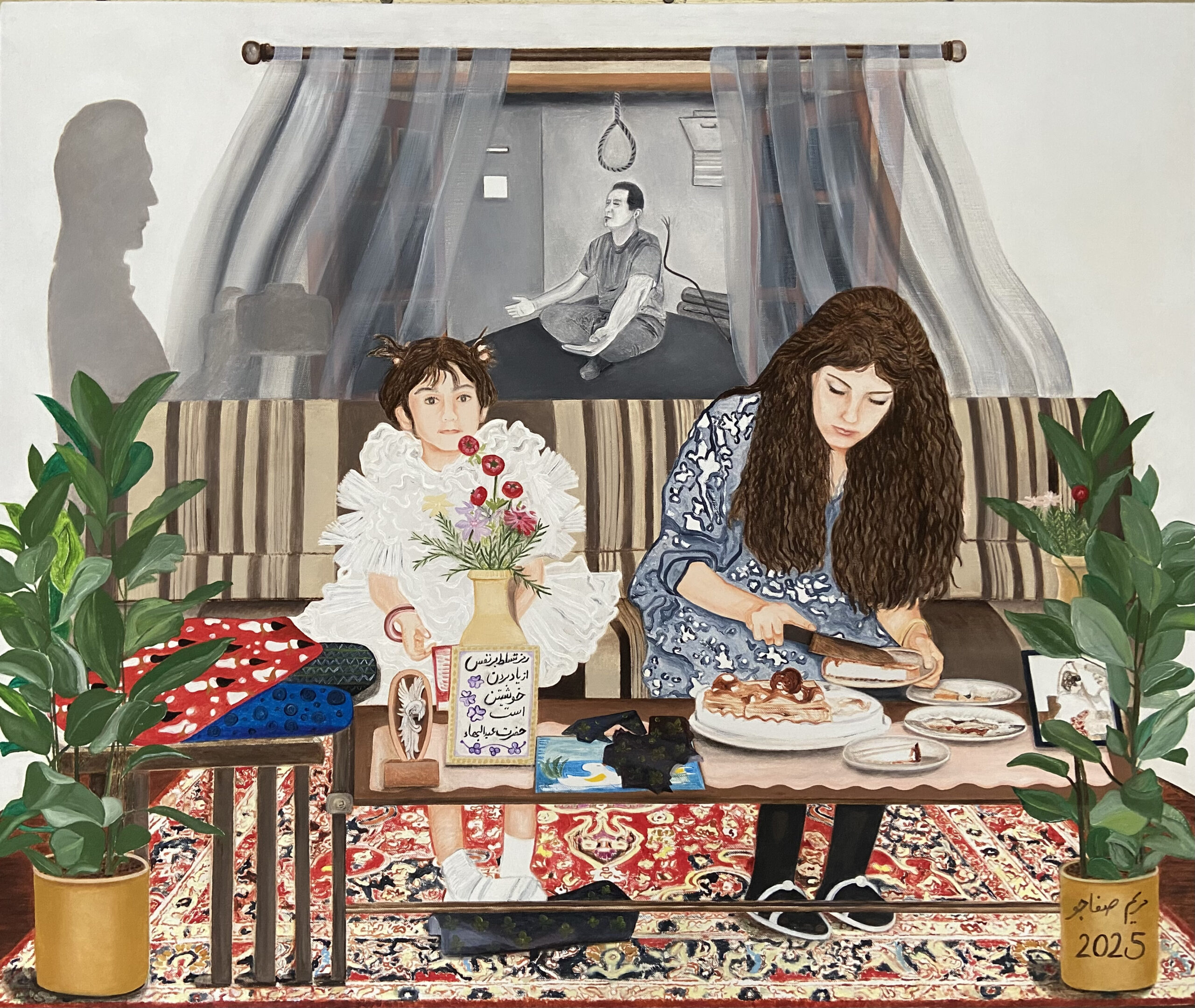 Featured Image for Recent Acquisitions